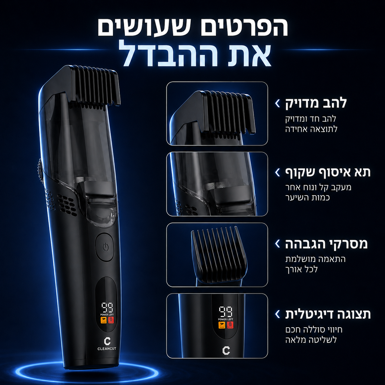CleanCut Vacuum Pro