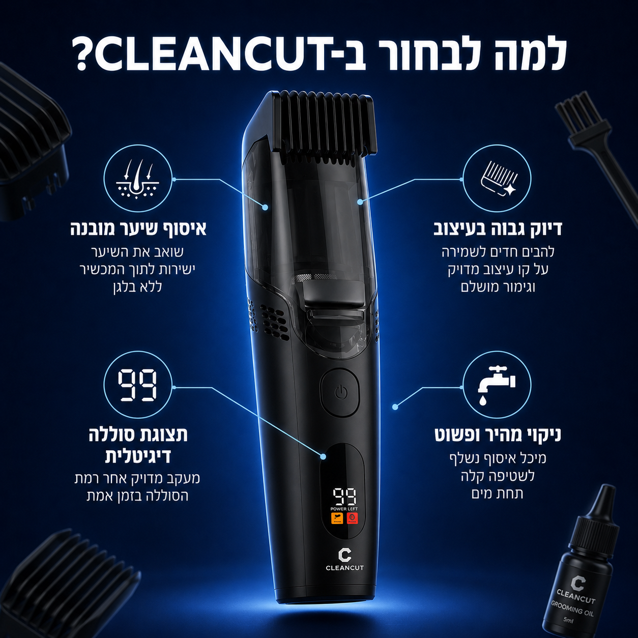 CleanCut Vacuum Pro