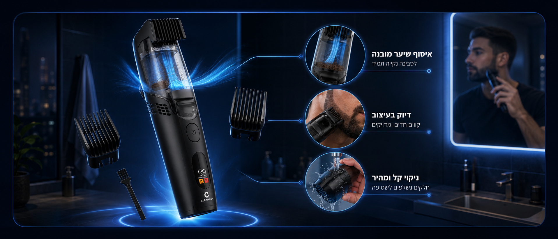 יתרונות המוצר